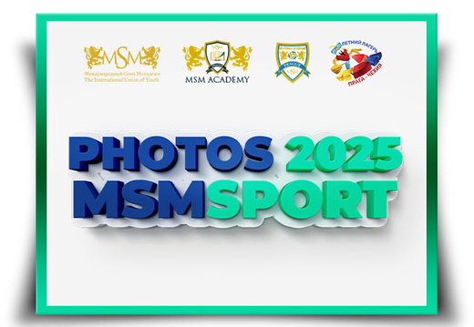 MSMSPORT 2025